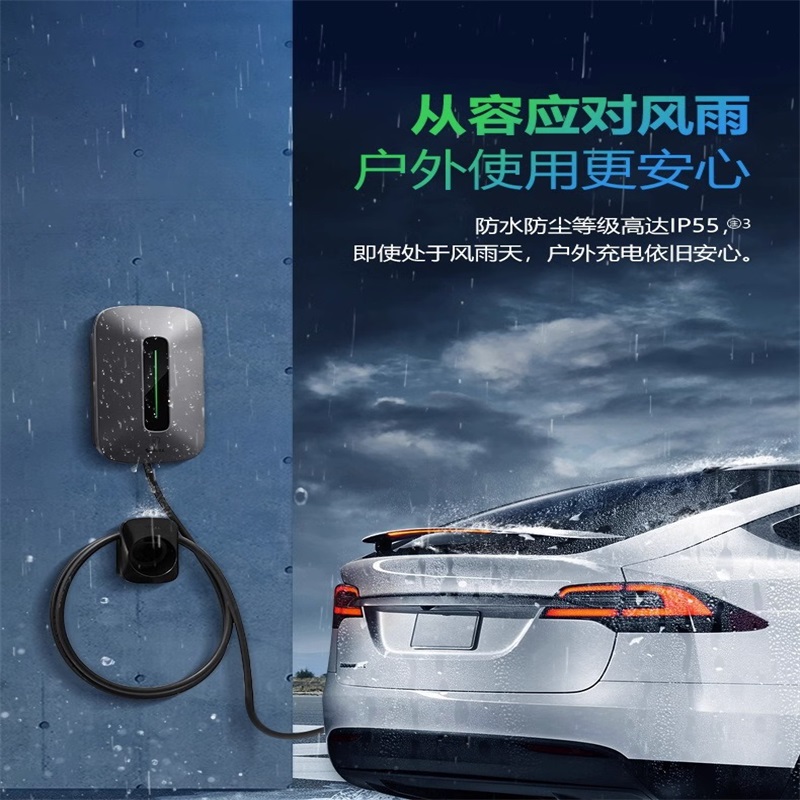 公牛充电桩通用特斯拉比亚迪大众id家用新能源充电器7/11KW