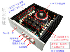 永恒甲类发烧合并机高保真 发烧 HIFI胆味hifi2.0后级功放机成品