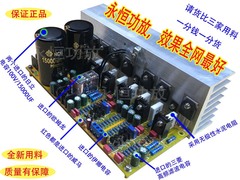 原装美国进口hifi发烧级2.0双声道高保真600W大功率功放板成品板