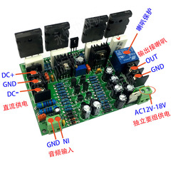 家用hifi发烧级纯后级峰值500W单声道高保真大功率半成品功放板