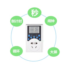 时控开关定时器 秒控编程间歇循环倒计时插座艾普瑞T319精确到秒