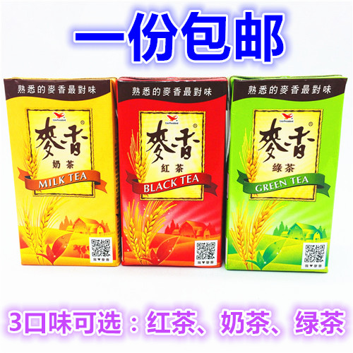 一份包邮 台湾进口统一麦香红茶奶茶绿茶纸盒300ml三口味可选