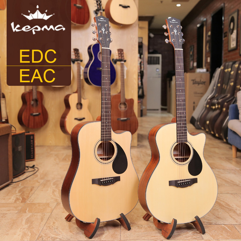 卡马kepma  edc eac初学者新手入门学生民谣木吉他