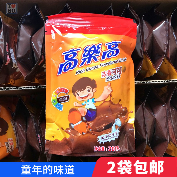 一折高乐高可可粉巧克力味