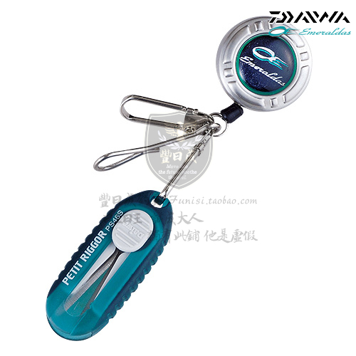达亿瓦(Daiwa) EMERALDAS PETIT RIGGOR PS PE线用 便利钓鱼剪刀在类目 户外/登山/野营/旅行用品, 垂钓装备, 钓鱼剪刀中 - 来自Buy2taobao.com提供专业的淘宝代购服务