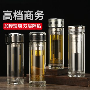 双层玻璃杯高档办公室泡茶耐高温加厚大容量茶水分离茶杯便携水杯