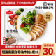 顶诺香煎鸡排鸡胸肉冷冻低脂非减肥减脂包邮空气炸锅半成品食材