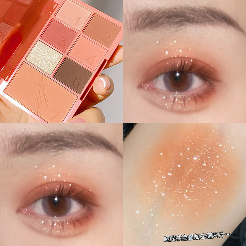 眼影橘色