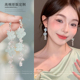 风吹花动 薄荷曼波流苏花朵耳钉女超仙海边度假风耳环高级感耳饰