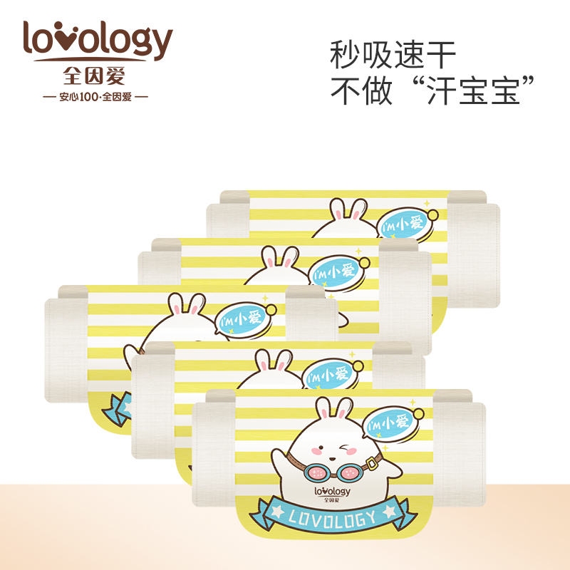 All because of love baby pure cotton Suction Hanjin children Every Hanjin Large Sling Cotton Thin section 5in the Diapers/Care/Feeding/Push lathe , Cups/Tableware/Grind/Attachment , Bibs/Suction Hanjin/Rice pocket/Towel , Suction Hanjin/Scapegoat towel category - from Buy2taobao.com to provide professional Taobao agent buy service