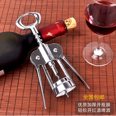 两用红酒开瓶器多功能开酒器葡萄酒启瓶器啤酒起子开盖器创意个性