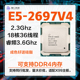 Intel Xeon E5-2697V4 CPU 至强 e5-2696V3 2696v4 2698v4 2699v4