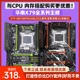 华南金牌 X79 2011 E5台式机主板 CPU套装 双路 配2680V2 2690V2