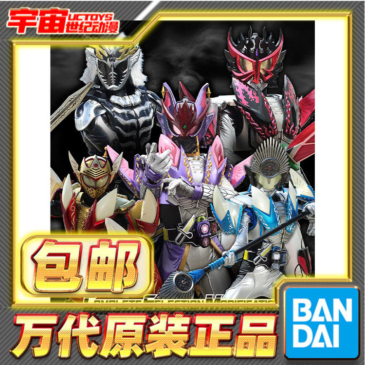 现货包邮 万代csm假面骑士铠武 锁种 赫尔海姆之森 金银苹果 冥界