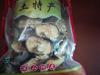 香菇干货特产 500g食用农产品云和梯田农家土特产干货野生 香菇|ru 香菇干货特产 500g食用农产品云和梯田农家土特产干货野生 香菇|ru