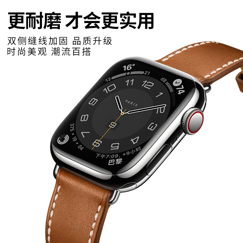 【全新升级】适用苹果手表表带真皮apple watch9表带S6皮质苹果iwatch7/8手表带3/4/SE5/6运动潮S7腕带ultra