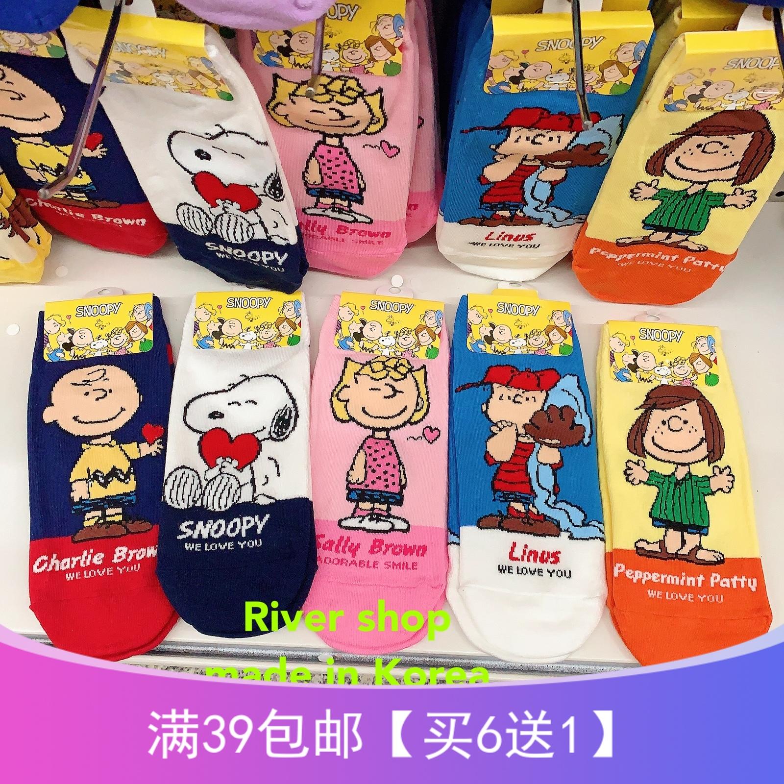 可爱的短袜!韩国正品女袜纯棉袜子在类目 女士内衣/男士内衣/家居服, 短袜/打底袜/丝袜/美腿袜中 - 来自Buy2taobao.com提供专业的淘宝代购服务