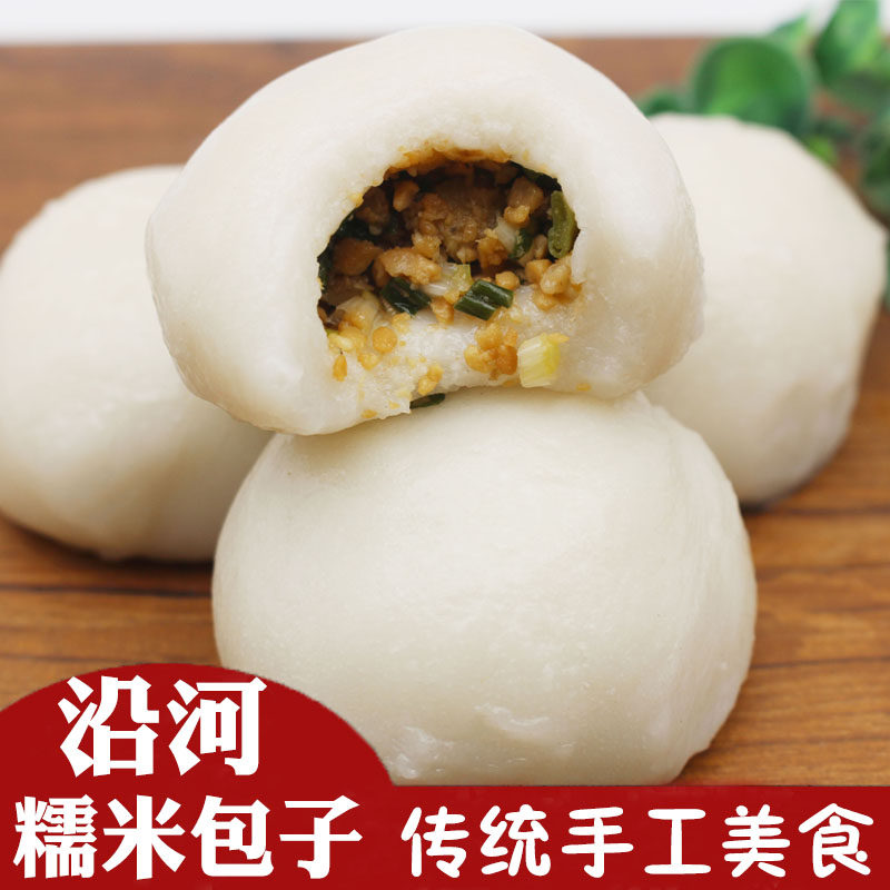 贵州铜仁特产小吃 粑粑_贵州特产铜仁沿河糯米包子年糕手工糯米粑粑