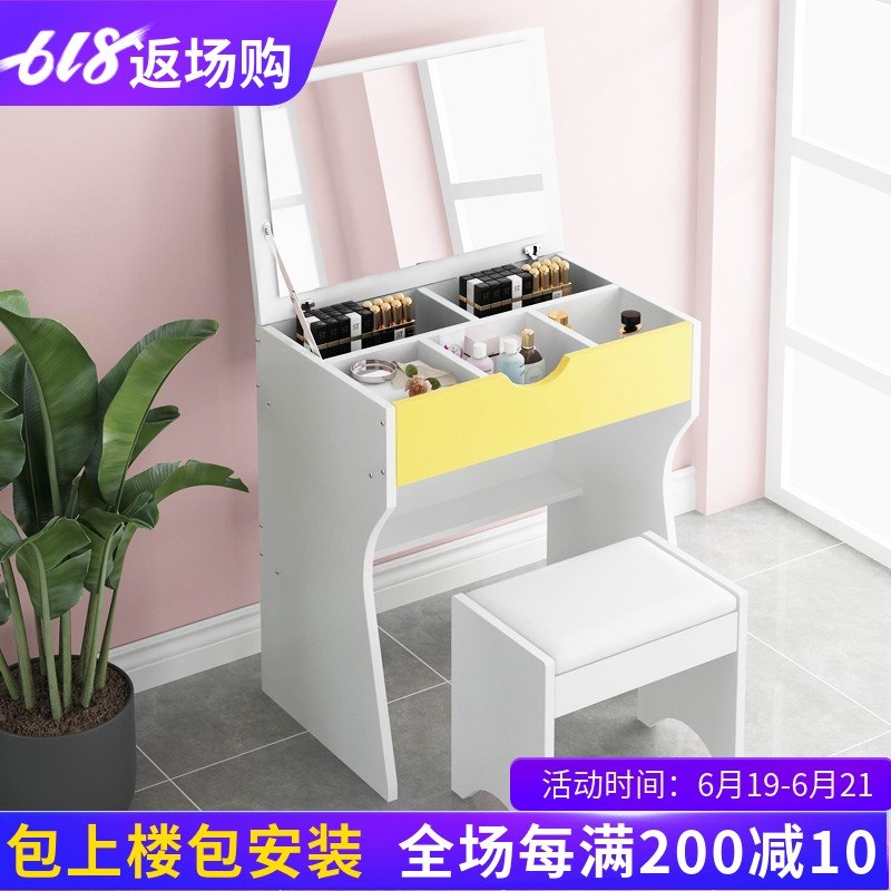 ins dresser bedroom Flip Dressers Small apartment Mini Dressing table multi-function Makeup countersin the Residential furniture , Tables , Dressing/Desk category - from Buy2taobao.com to provide professional Taobao agent buy service