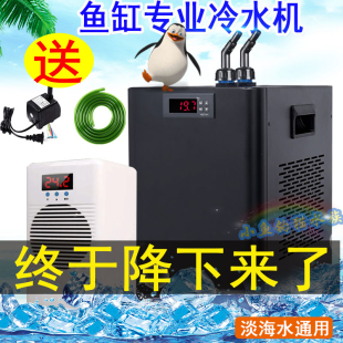 奥凌鱼缸冷水机压缩机节能自动恒温水族箱降温海水小型压缩机水冷