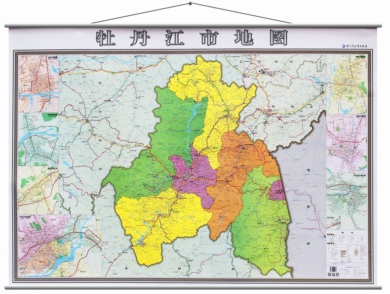 2019牡丹江市地图挂图政区交通14米x1米大幅面宽杆挂绳精装版覆膜撕不