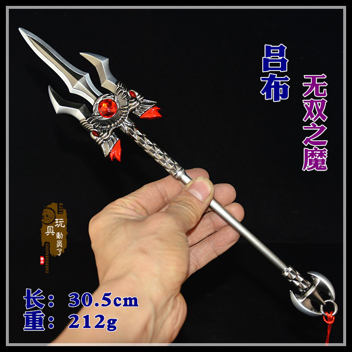 吕布末日机甲_吕布无双之魔兵器模型 末日机甲 天魔缭乱刀武器合金枪