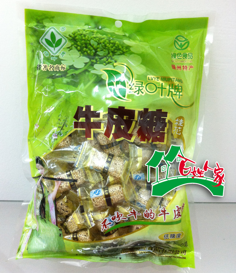 牛皮糖扬州绿叶
