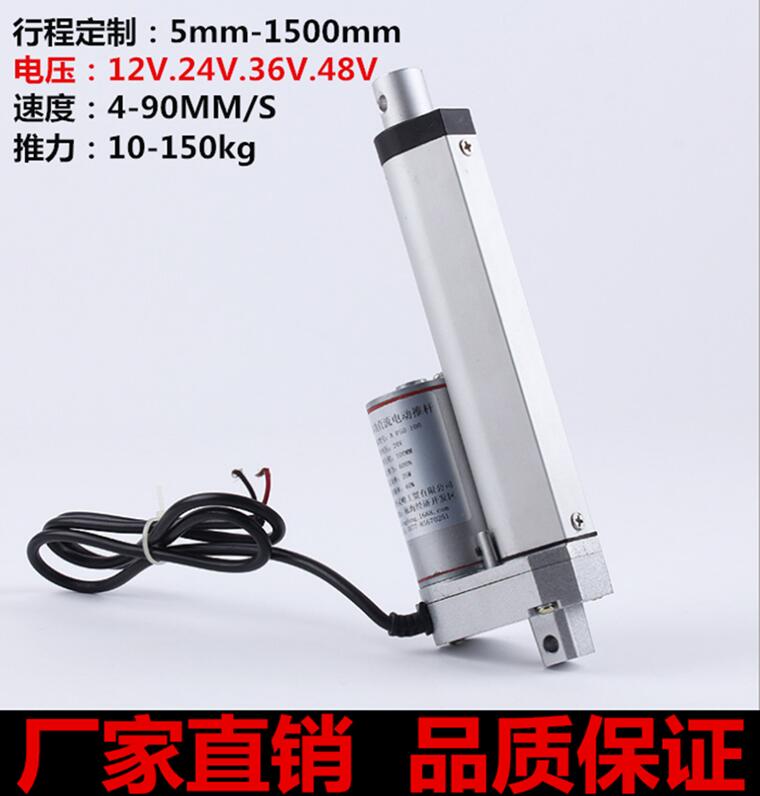 10-200MM行程12V伸缩杆220v交流电机开窗器24v直流电动推杆升降器在类目 3C数码配件, 电子元器件市场, 电机/马达, 直线电机/电动推杆/螺旋升降机中 - 来自Buy2taobao.com提供专业的淘宝代购服务