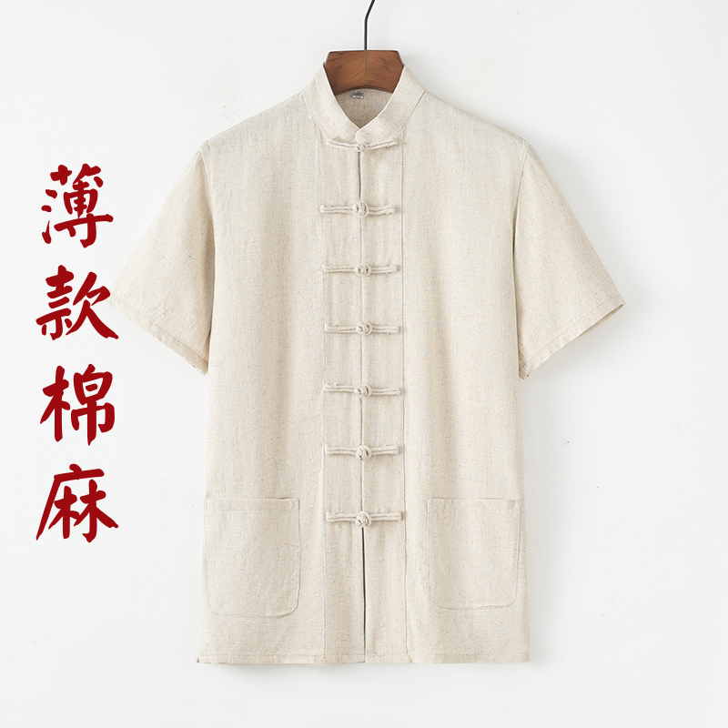 中国风唐装男夏季薄款亚麻短袖中式男