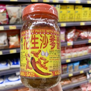 香港代购 利川-火山唛 花生沙爹酱瓶装227g 拌面水饺火锅调味蘸酱