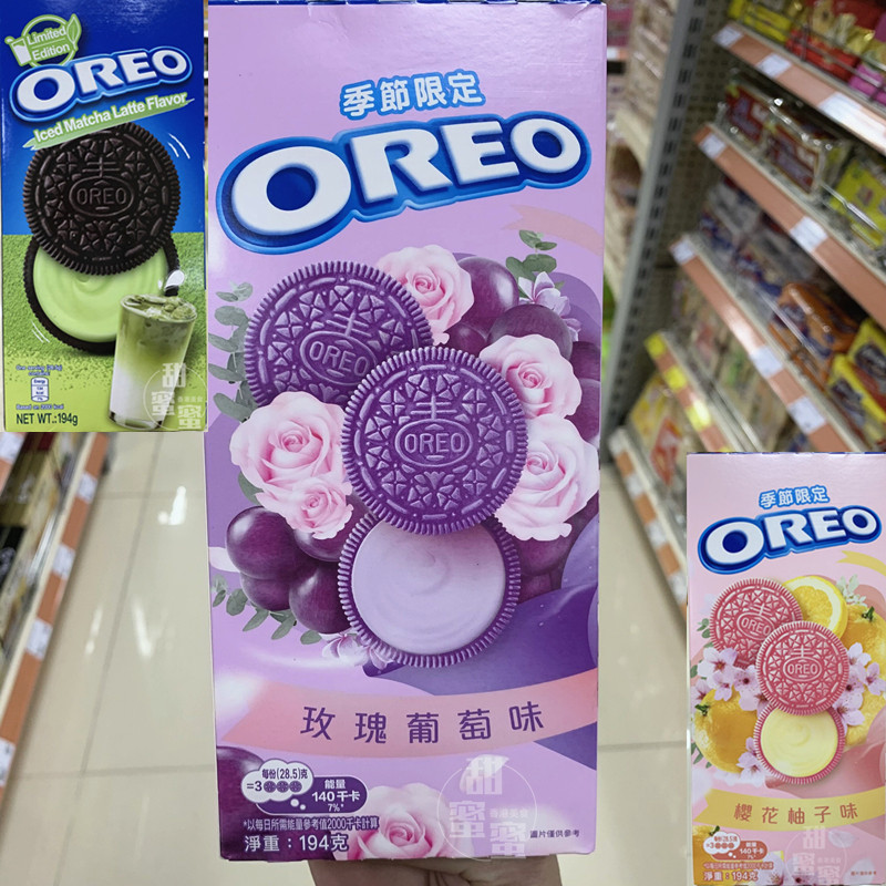 香港代购进口oreo玫瑰葡萄味樱花柚子抹茶拿铁味奥利奥饼干194g