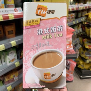 现货包邮 香港TW捷荣三合一香浓港式奶茶14g*12包 港版即冲速溶