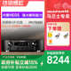 Marantz/马兰士 PM7000N 功放机家用音响hifi发烧数字功放
