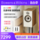 B＆W宝华韦健606 S3音箱书架无源音响发烧HIFI桌面对箱家用hifi