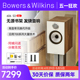 B＆W宝华韦健606 S3音箱书架无源音响发烧HIFI桌面对箱家用hifi