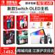 任天堂Switch OLED游戏主机NS续航日版港版塞尔达喷射限定游戏机