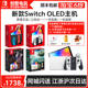 任天堂Switch OLED游戏主机NS续航日版港版塞尔达喷射限定游戏机