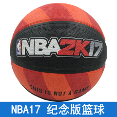 创想电玩 NBA 2K17 主题篮球斯伯丁7号球室内室外防滑 现货