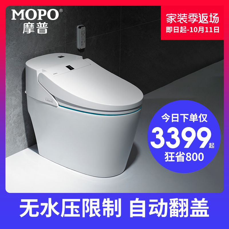 MOPO摩普家用无水压限制自动翻盖智能马桶一体式加热烘干坐便器|ruв категории награду материалов, туалетные принадлежности, туалет, в целом интеллектуальные туалет - от Buy2taobao.com для оказания профессиональной услуги покупки агента Taobao
