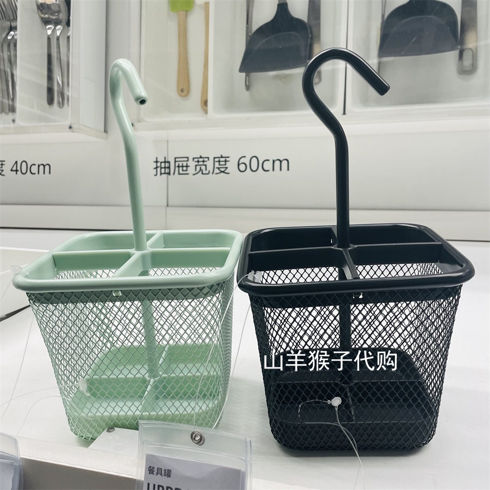 IKEA宜家正品代购 乌普道拉 餐具罐 苍绿色沥水收纳盒子