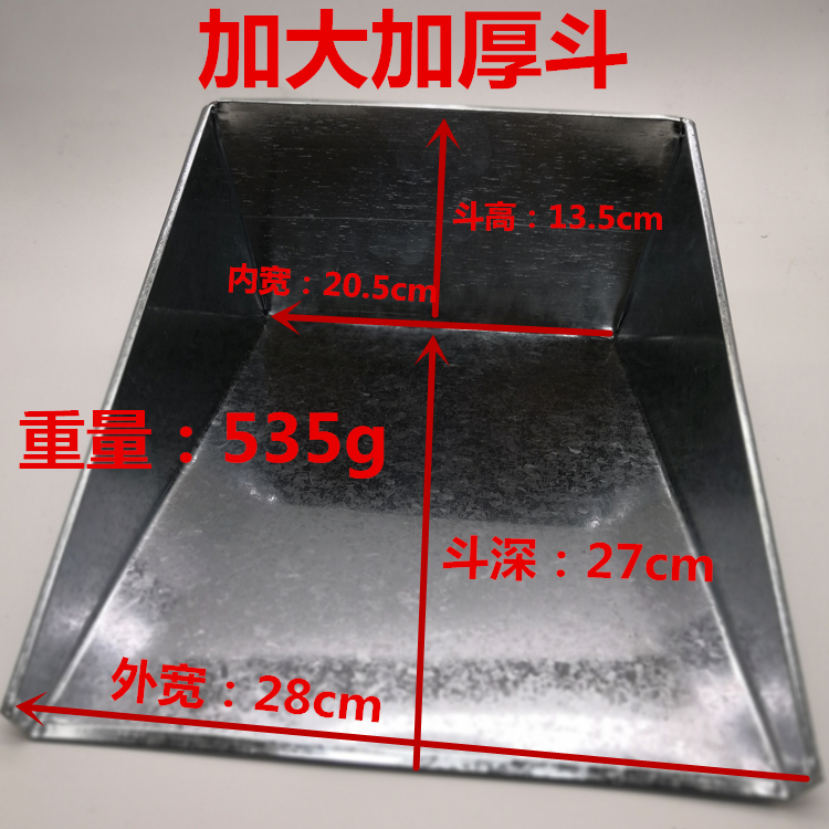 厂家直销 铁戳子铁簸箕学校家用畚斗扒斗白铁皮垃圾斗 铁垃圾铲子