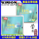 莹恋 红双喜省狂飙3NEO蓝海绵尼奥省狂3三省套乒乓球胶皮套胶正品