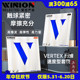 WINION莹恋严选 蓝V巅峰速度型乒乓球胶皮球拍反胶套胶德式内能