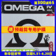 莹恋XIOM骄猛欧4欧四乒乓球胶皮球拍套胶欧米茄OMEGA 4亚洲79-018