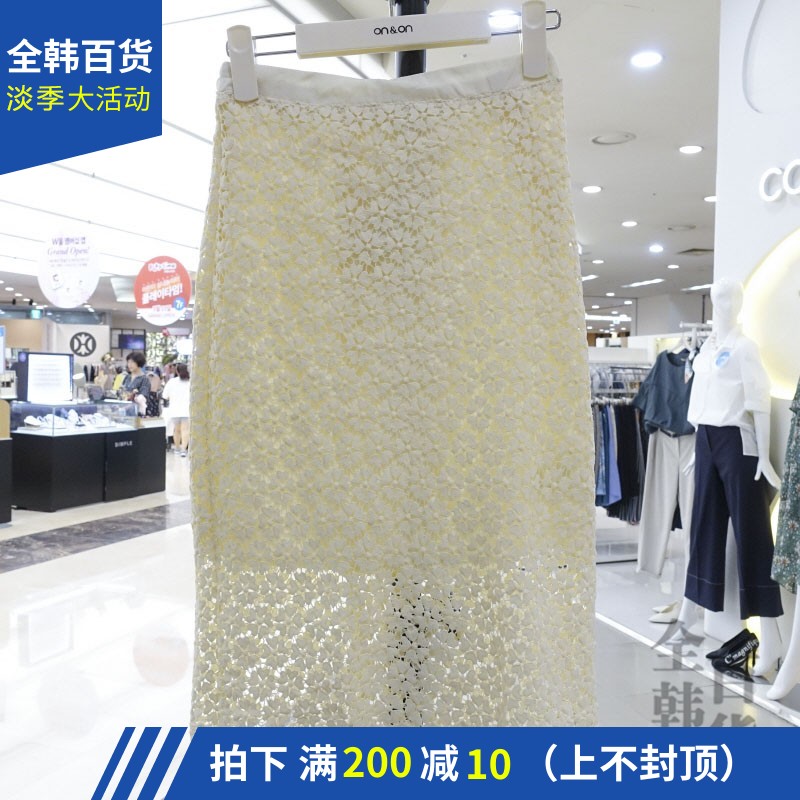 韩国代购 ON&ON 安乃安 时尚半身裙 (OL)JZ9MS141 全韩百货 9G01在类目 女装/女士精品, 半身裙中 - 来自Buy2taobao.com提供专业的淘宝代购服务