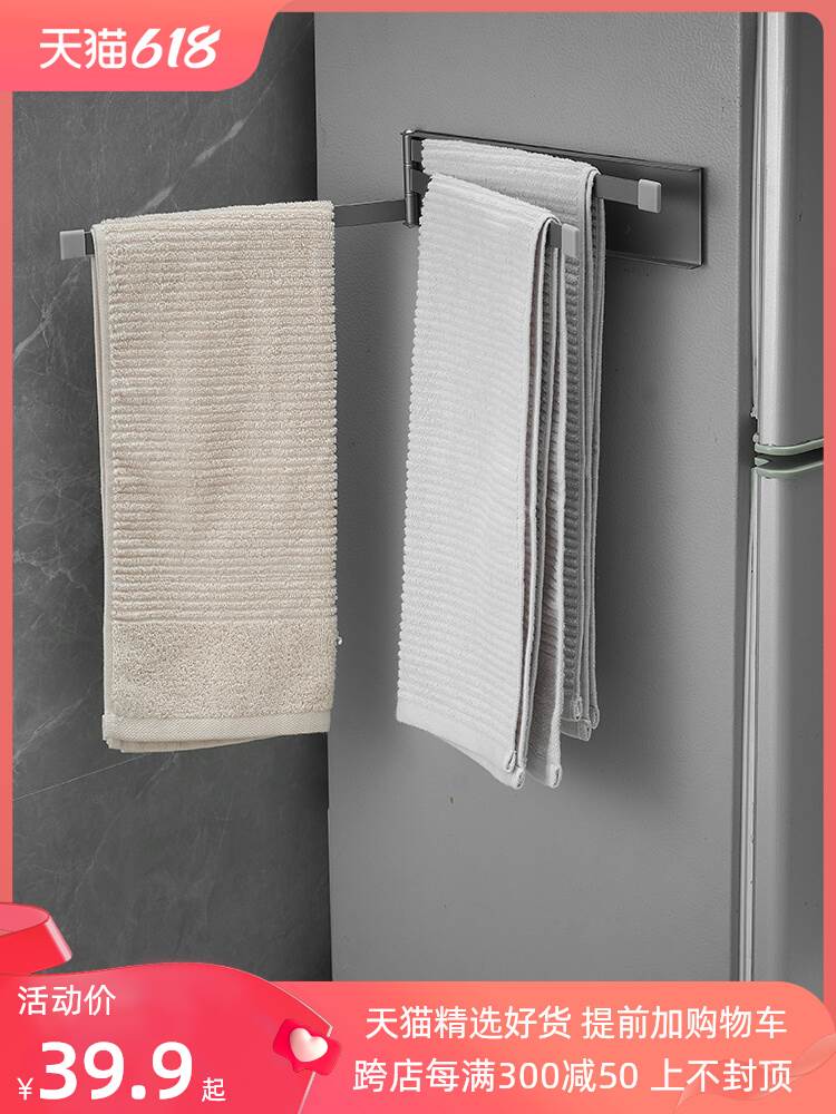 创意旋转毛巾架磁吸毛巾挂杆三杆折叠厨房冰箱壁挂抹布架免打孔