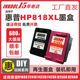 INKOOL 适用惠普818墨盒 818XL 加大墨量墨盒 HP惠普F2418 2488 4238 1668 2688 打印机818XL墨水