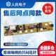 荣事达洗衣机电脑板XQB60-9917G XQB55-997GE控制主板线路版一
