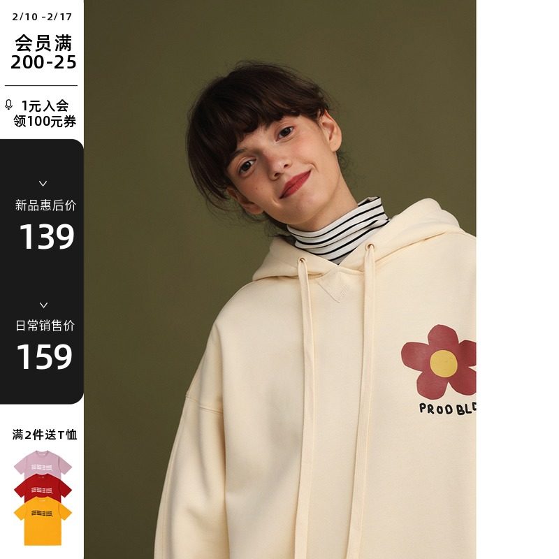 vetiver卫衣女春秋加绒短款小个子显瘦黑色连帽衫宽松套头韩版潮i