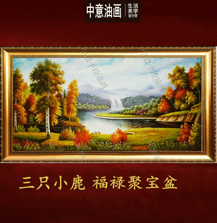 纯手绘油画三只小鹿欧式客厅挂画壁画玄关装饰画风景聚宝盆